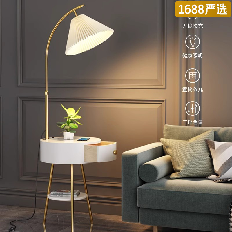 [strict selection] vertical drawer wireless charging integrated LED floor lamp bedroom bedside table sofa side intelligent desk lamp