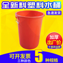 �Ӻ���ˮͰ ʳƷ����ˮͰ ���ώ��w���ÈA�δ��������Z�l��Ͱ