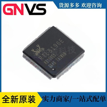 RTL8196E-CG  ��װQFN-88-EP ��̫�����ɵ�·оƬ