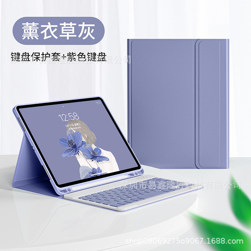 IPadタブレット保護カバーbluetoothキーボード皮カバーアップルipad pro 11タブレット保護ケースAir6|undefined