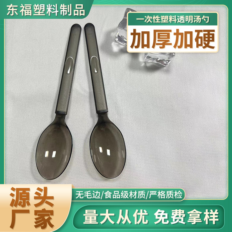 佛山市东福塑料制品有限公司