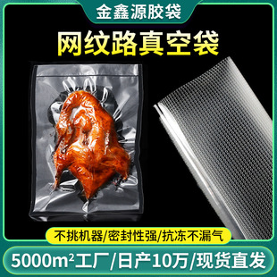 �y·��մ�����pe���b���ܷ���ܷ≺�s�����r��ʳƷ���i�rС���b