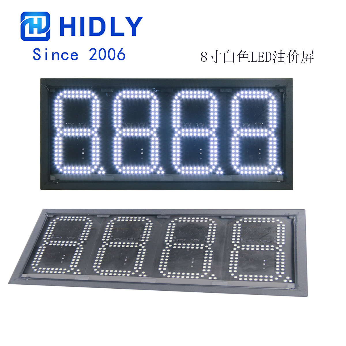 山东烟台8寸白色led油价牌加油站显示屏RF遥控控制油价屏