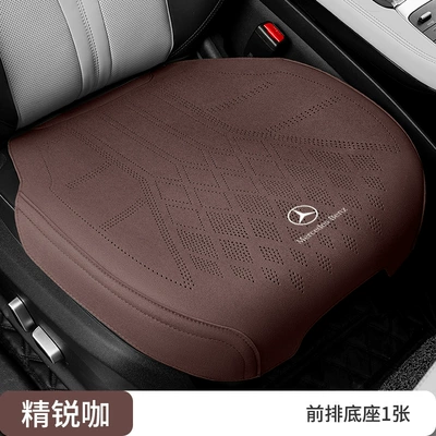 Seat Cover E300L/Gle/C260L/Glc/S-Class – Seat cushion, seat cover - fully-enclosed-base-elite-coffee-front-row-single-piece