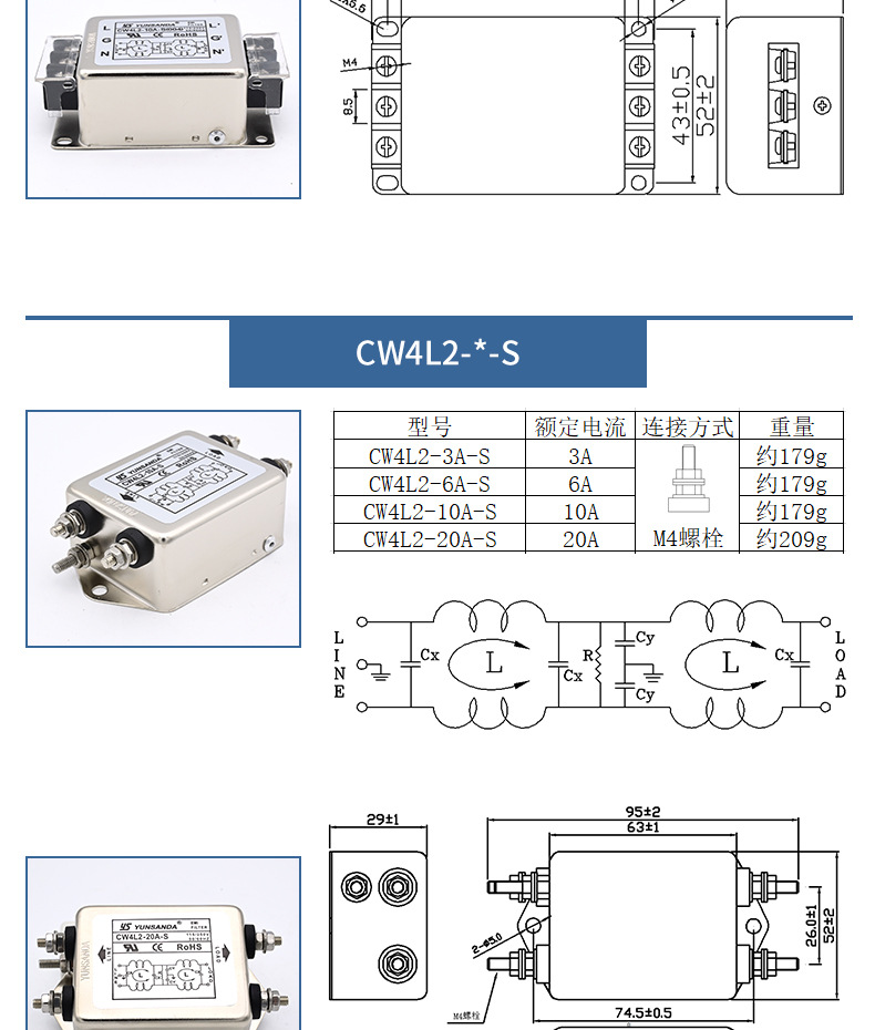 滤波器CW4-TS_04