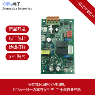 ๦Lȼ·PCBA_lϳоƬ