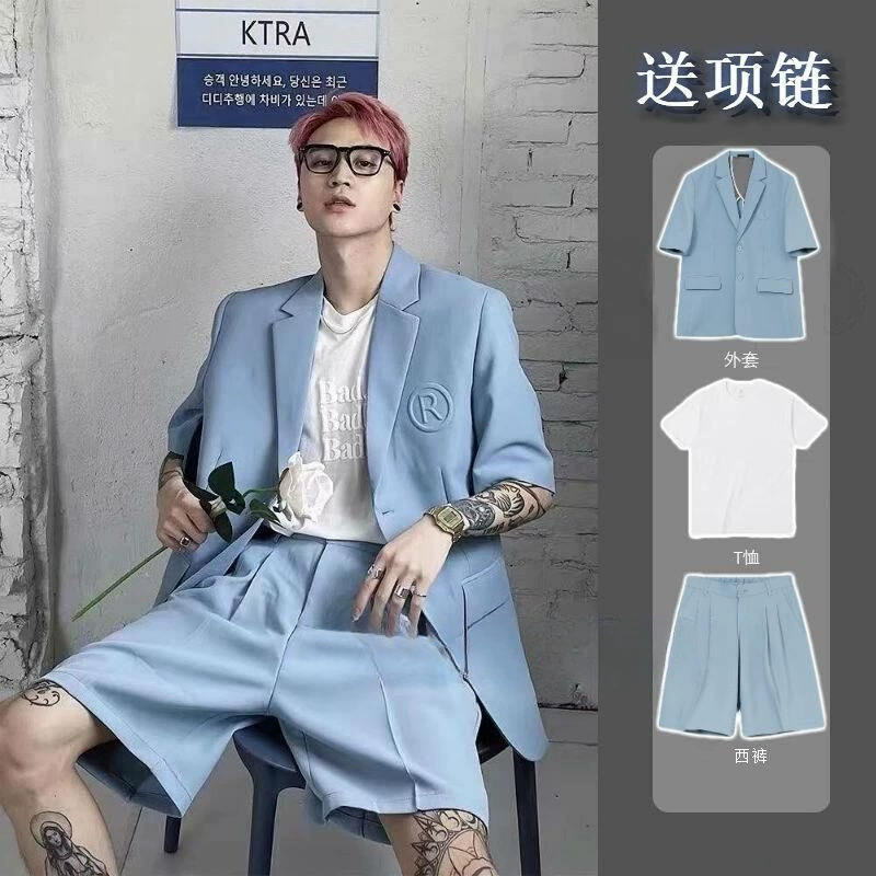 Летний тонкий костюм мужской пиджак маленький костюм стильный модный бренд повседневный короткий рукав шорты синий комплект из двух предметов