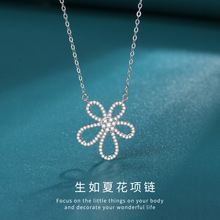 S925纯银生如夏花项链女时尚轻奢小众精致跨境满钻花朵吊坠礼物女