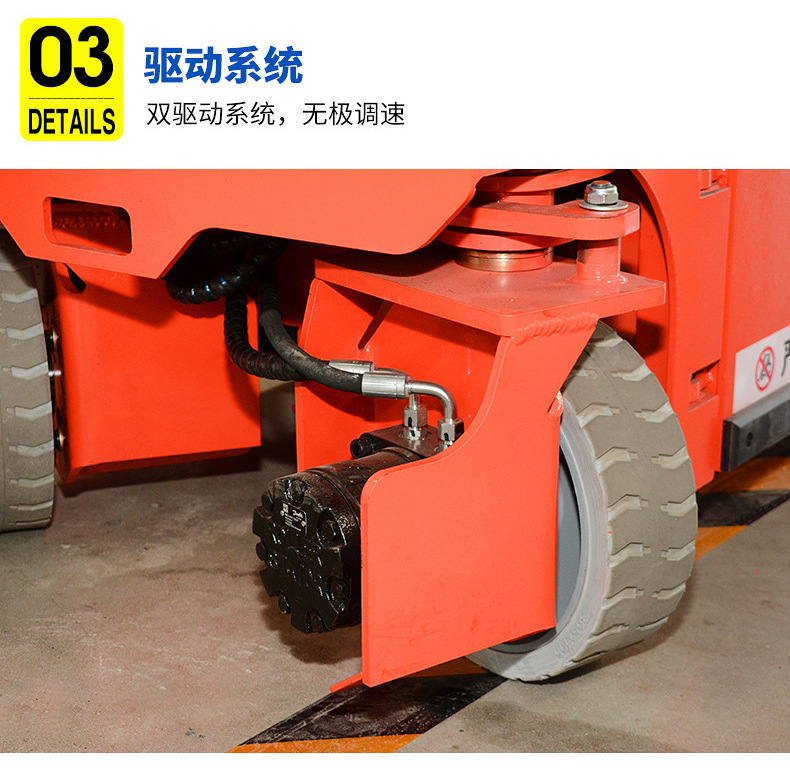 Fully Automatic Lift Platform, Electric Platform, Hydraulic Small-Scale Aerial Work Lift, Mobile Scissor-Type Lift