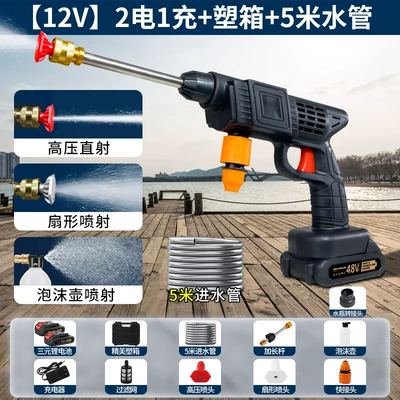 Car washing machine Wash Machine Rechargeable Car Wash - handheld-high-pressure-water-gun-3-batteries-two-batteries-and-one-charger-e-commerce-paper-box