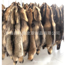 貉子皮北路皮批发皮草原料辅料定做帽条毛条派克服毛领批发处理