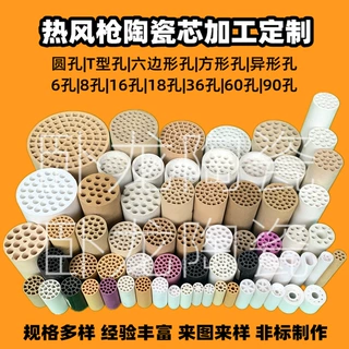 绕线机缠绕烟叶绝缘管点火棒台阶元器件蜂窝电子辐射电热丝陶瓷管
