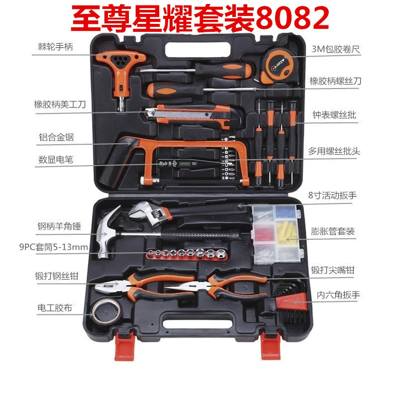 Universal tools set, handheld carpentry for repair