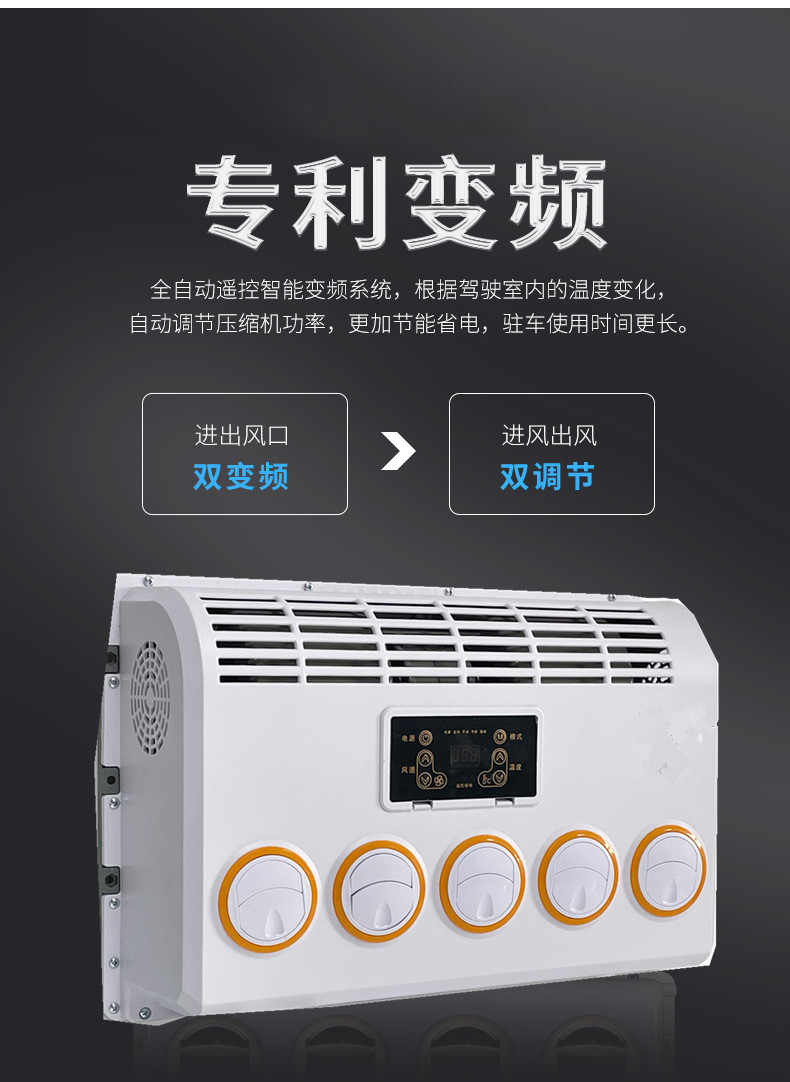 Rv Parking Air Conditioner, Hidden Underfloor Air Conditioner, 12V24V Iveco Van Maxus Modified Air Conditioner
