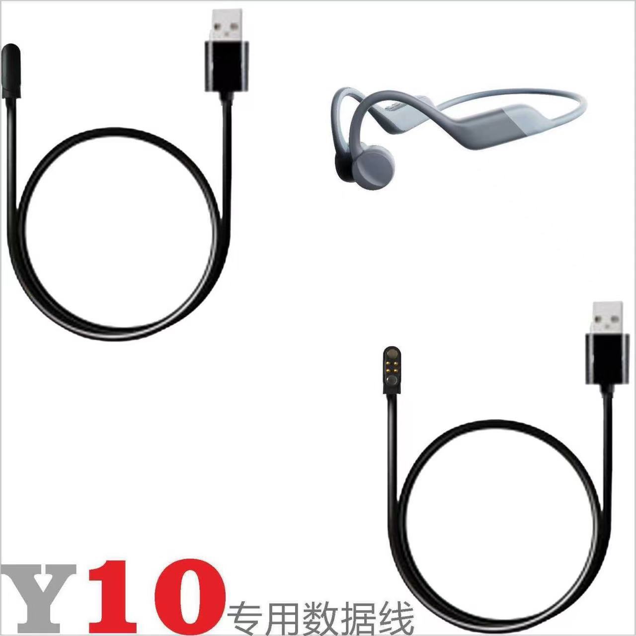 Y15 원래 자기 충전 케이블