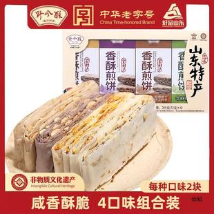 ɽ�|�aҰ�L�����ּ�M���b�Y��208g�������aС���ֹ�