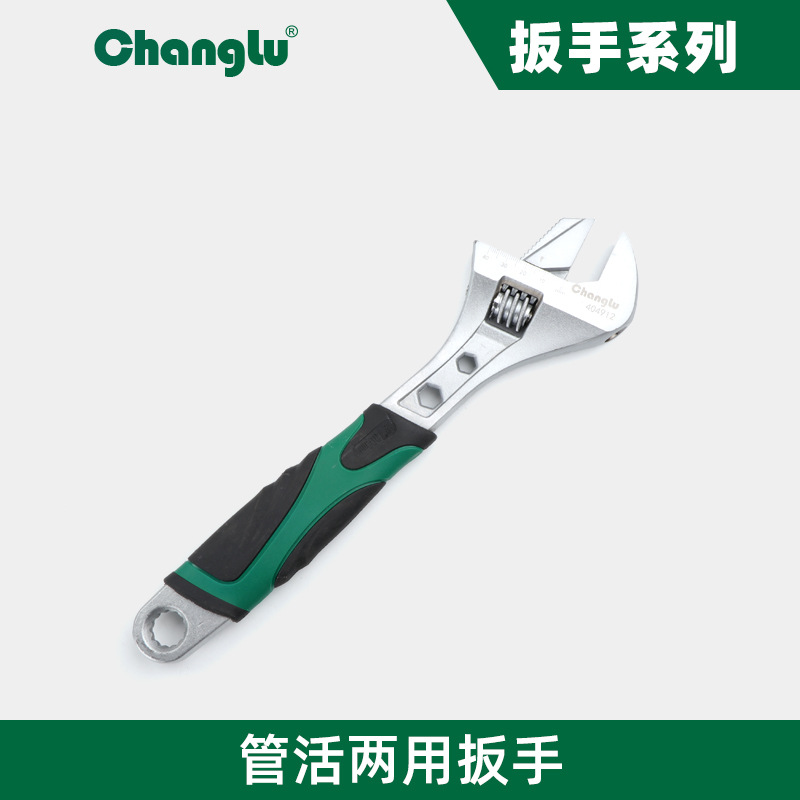 长鹿快速活口扳手欧式卫浴管道扳子活动活络扳手