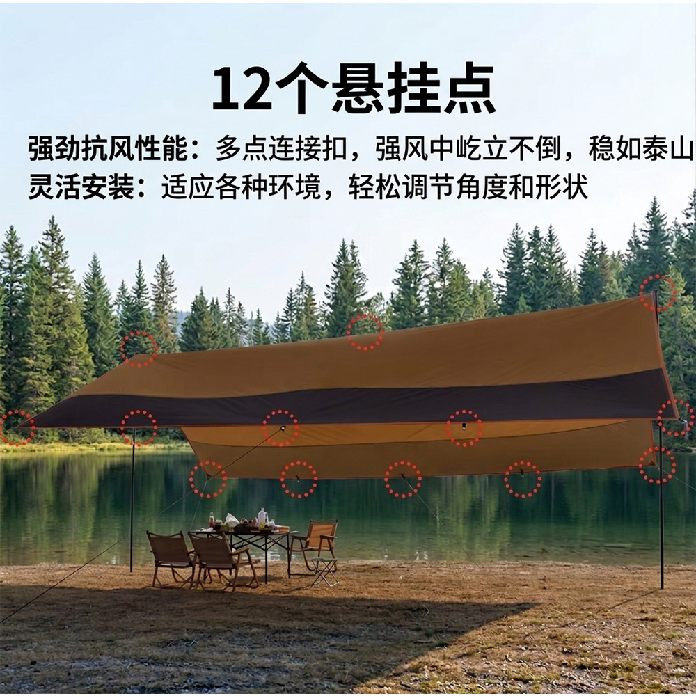 Cross-Border Exclusive Supply of 4.4X6M Large Canopy Tent for Outdoor Camping, Complete Set with Sun Protection and Rainproof Silver-Coated Sunshade