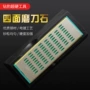 厨房四面磨刀工具磨刀石