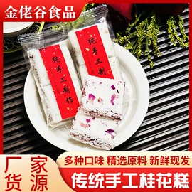 传统糕点;月饼;年糕