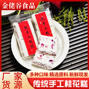 ���y�ֹ��𻨸���c��������С��Ŵ�׸�l���c����ʳ�W�t���c��