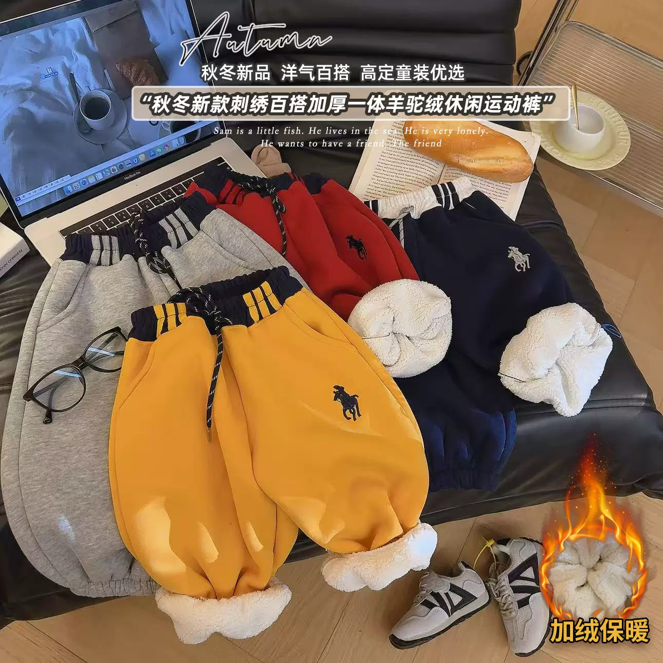 儿童加绒卫裤秋冬季新款男童女童加厚保暖裤刺绣运动外穿运动裤子