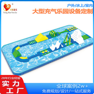 Inflatable Large Water Inflatable Obstacle Course Equipment for Children and Adults to Break through the Mobile Water Park