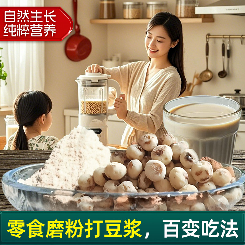 新疆油莎豆虎坚果去皮新货特产原味零食小吃休闲自然晾晒|undefined