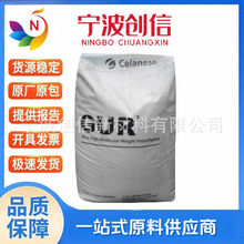 ˹ GUR 4020 ̩Ƽ{ UHMWPE 440f ߷PE