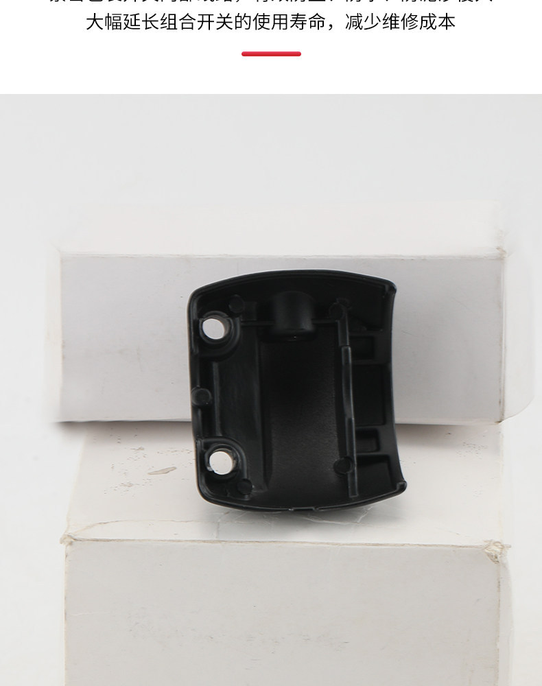 Suitable for Little Turtle King electric vehicle disc brake rear shell handle switch back cover disc brake combination switch mirror base aluminum back cover