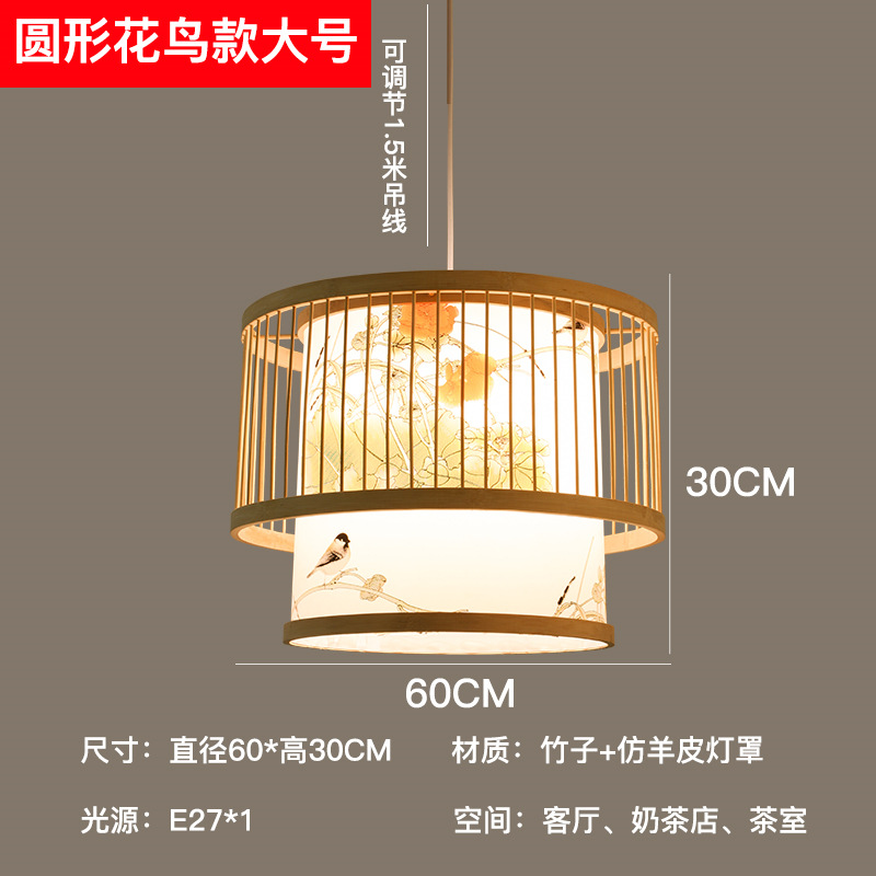 Lámpara de bambú artística de bambú, estilo chino, simple, pastoral, restaurante, hotel, B & B, dormitorio, balcón, linterna japonesa, lámparas creativas