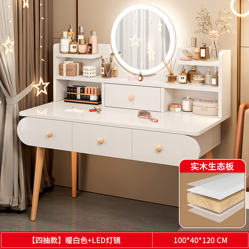 [업그레이드된 생태보드] [서랍4개 + LED조명] 100cm 웜화이트