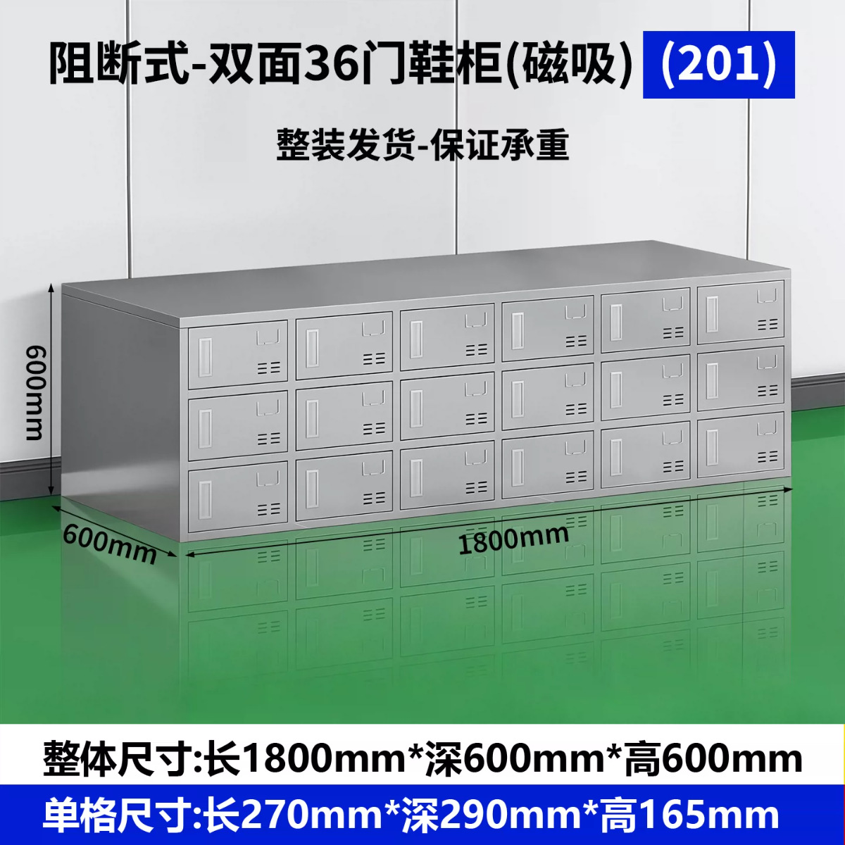 gabinete de zapatos de empleados de acero inoxidable fábrica de alimentos sin polvo taller de limpieza gabinete de cambiadores de zapatos laboratorio doble cara multicapa taburete de cambio de zapatos