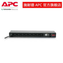 APC AP7920B機架式PDU網絡開關型 1U 10A 230V 8個C13
