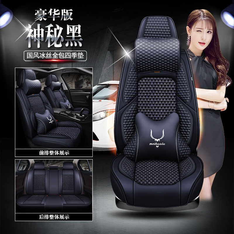 ★ Guo-Fengquan Four Seasons Pad [Mysterious Black Deluxe Edition]