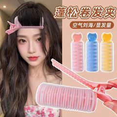 法式空气刘海卷发筒发根发缝蓬松夹懒人高颅顶垫发神器女前额发夹