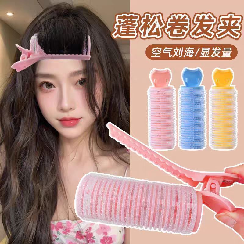 法式空气刘海卷发筒发根发缝蓬松夹懒人高颅顶垫发神器女前额发夹|undefined