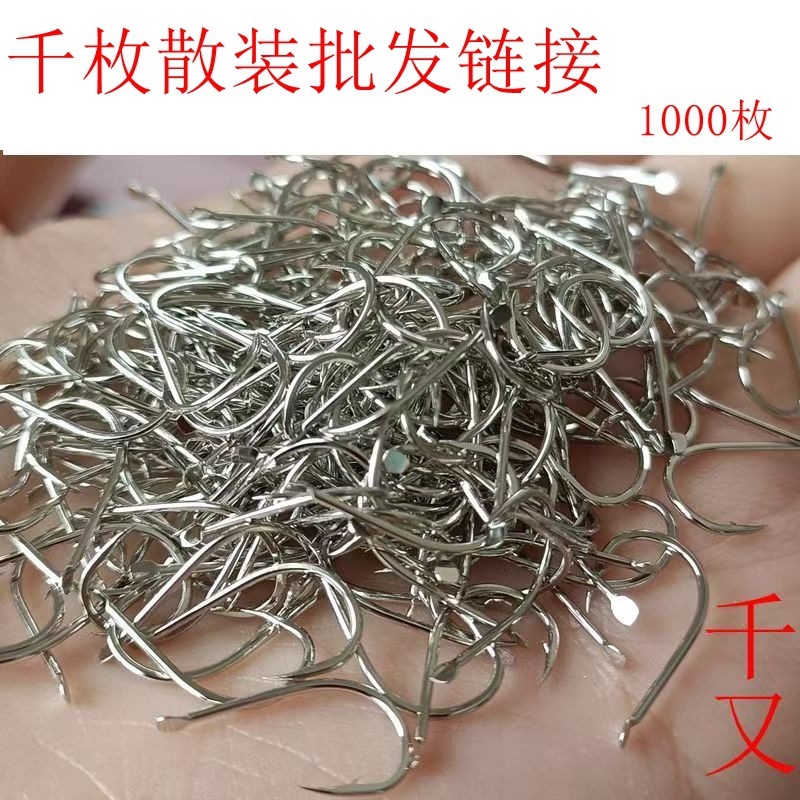 Chiyu Fish Hooks with Bent Tips, Large Fish Hooks, Thin Wire Hooks, Japanese Chiyu Hooks, Imported in Bulk, the Price Quoted Is Per Piece