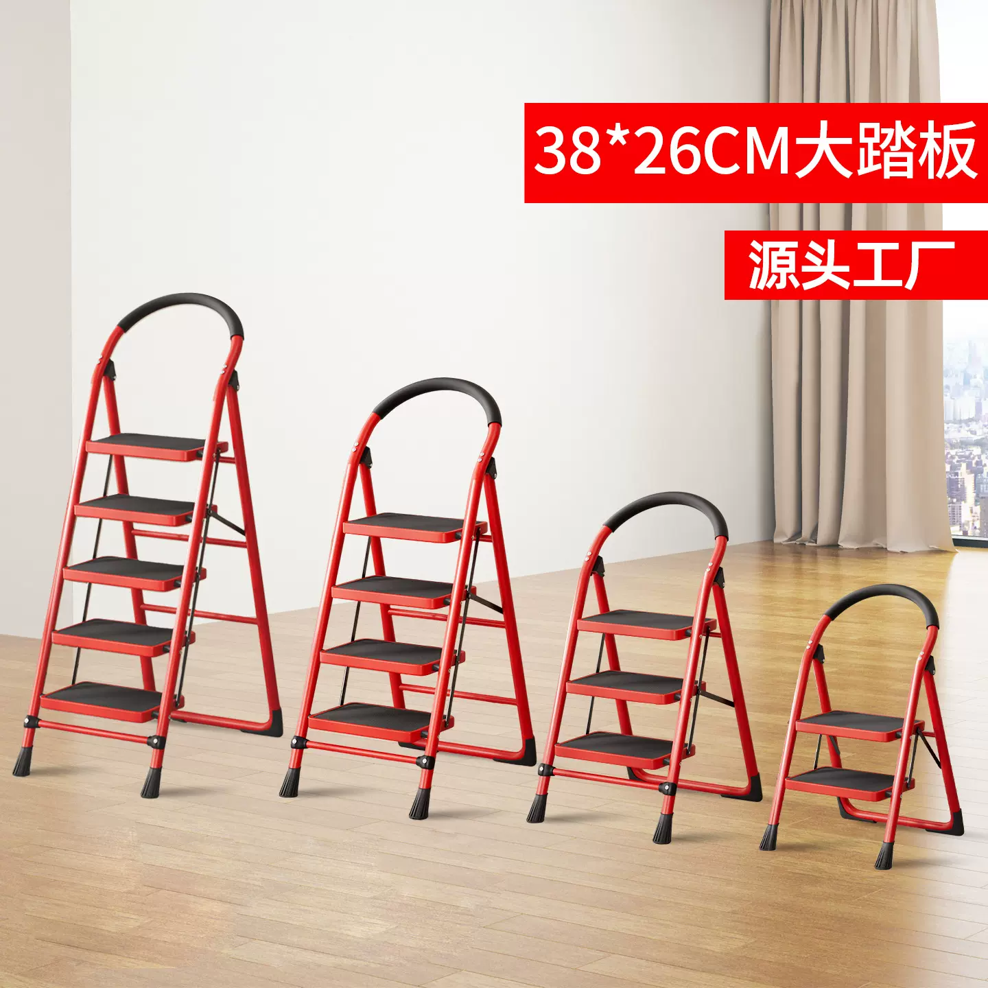 家用人字梯批发便携式折叠梯子二三四步踏步凳加宽登高爬梯厂家