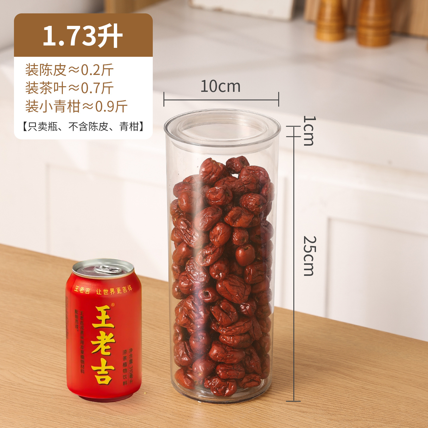 Fábrica directa de gran capacidad tanque de sellado de plástico naranja pequeña hoja de té de medicina tradicional china muestra botella de almacenamiento de goma de pescado almacenamiento de cáscara de naranja