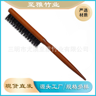 Boar Bristle Three-Row Hair Styling Comb Evening Hair Wooden Pointed Tail Comb Fluffy Hair Curly Hair Comb for Women