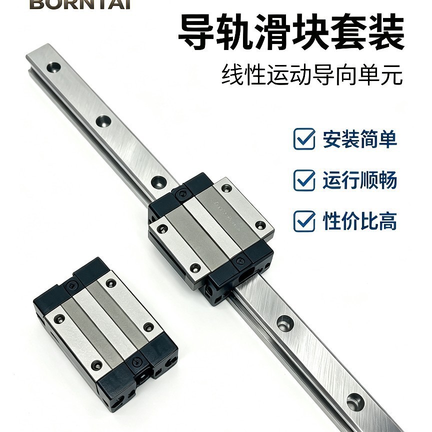 供应WON直线导轨滑块 GGB16 20 25 30 35 45 55 65 8