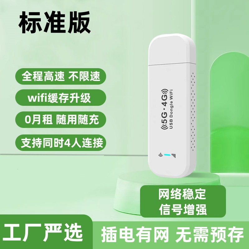 Zhenxuan [standard edition] 0 monthly rent + no card required + stable signal