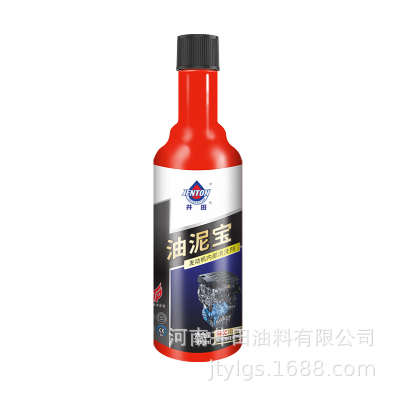 Qìchē Fuel Injector Cleaner Engine Oil Sludge Cleaner Anti-Wear Additive (Other car care/additives) - oil-sludge-cleaner