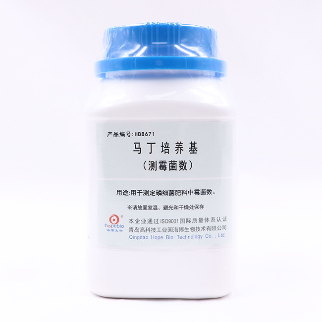 马丁培养基   Martin Medium   HB8671     250g   青岛海博生物