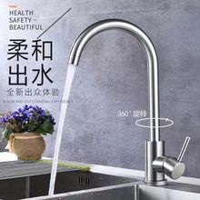 ����ˮ�ۏN��ˮ���^�f��ϴ������R�����_�P�_�P304���P䓺��u��