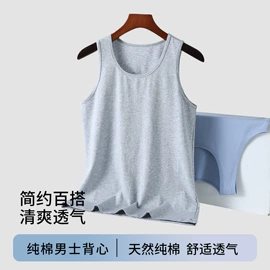 保暖套装;男士家居服;保暖裤