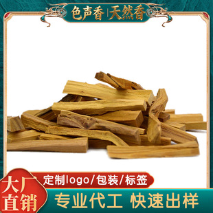 �N��OEM���ӹ�����̴��ľ ̴ľ�l ̴��ԭ�� ����Ѭ��V����S����