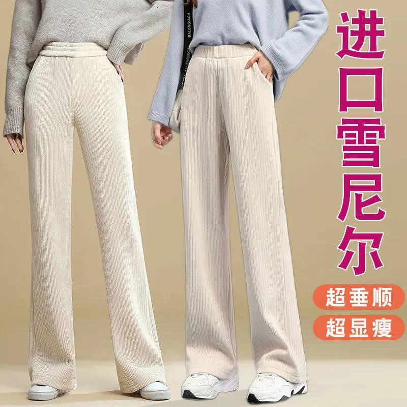(2개) CHENILLE 와이드 레그 바지 여성용 봄과 가을 하이 웨이스트 더깅 아이보리 CORDUROY 바지 플러스 사이즈 통통녀 CORDUROY 바지