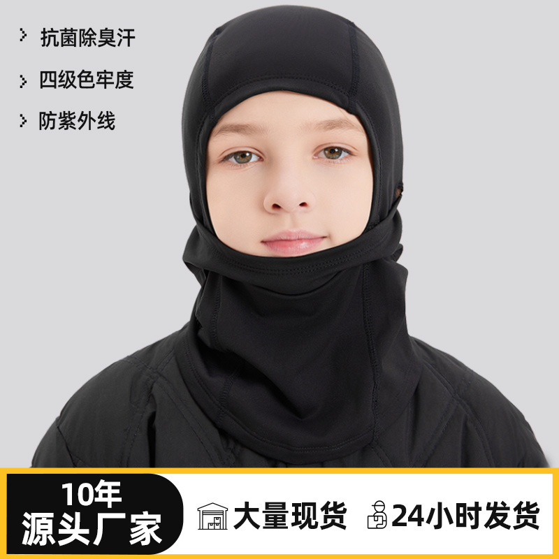 New Winter Children's Ski Hood, Outdoor Cycling Windproof Fleece-Lined Warm Face Mask, Anti-Fog Quick-Drying Hood
